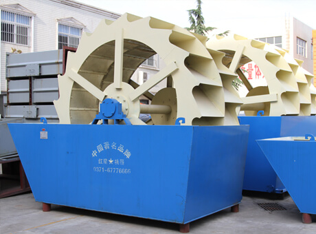 Sand Washing Machine